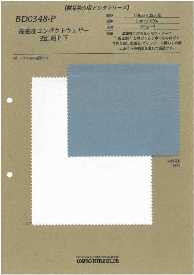 BD0348-P Tissu weather compact à haute densité, base d’impression blanchie Omi