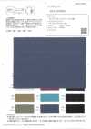 ONA57004 Satin en coton biologique 60/1