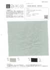 OSDC40022 Tissus Unis Simples JAPAN LINEN (Off)