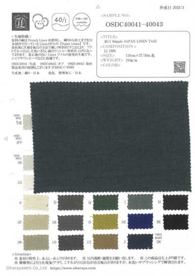 OSDC40043 40/1 Sergé simple en lin japonais