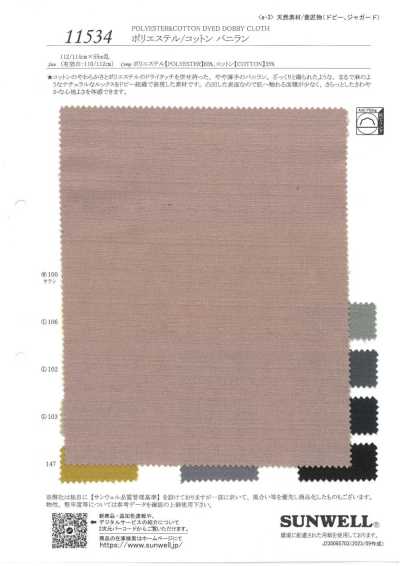 11534 Polyester/Coton Baniran