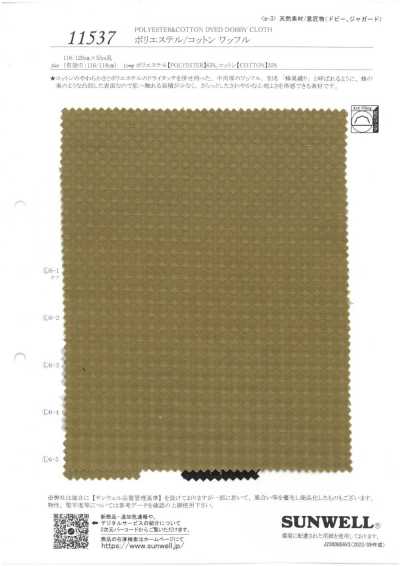 11537 Tricot gaufré dobby polyester/coton