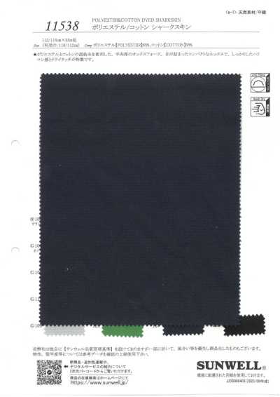 11538 Polyester/Coton grain de requin