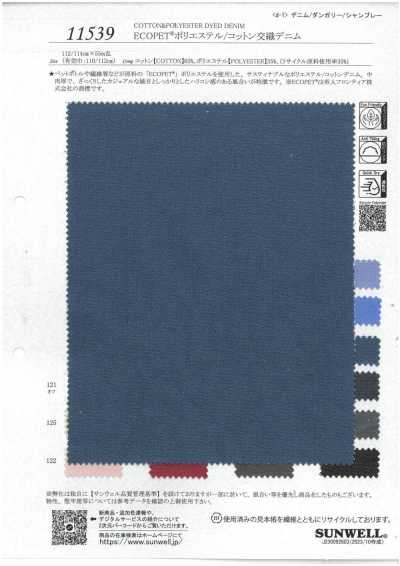11539 ECOPET® Denim tissé polyester/coton
