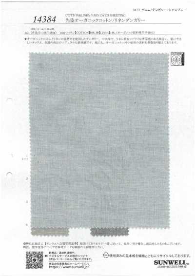 14384 Toile dungaree en coton/lin biologique teint en fil