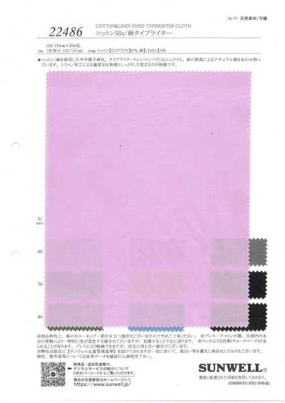 22486 Toile typewriter en coton 50s/lin