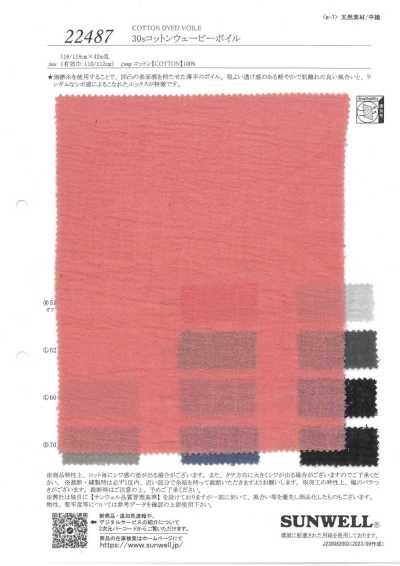 22487 Voile ondulé en coton 30s