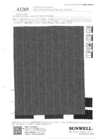 41269 Polyester tropical sec à fines rayures