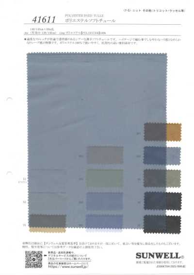 41611 Tulle souple en polyester
