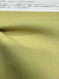 41676 Tricot Double Mat En Polyester[Fabrication De Textile] SUNWELL Sous-photo