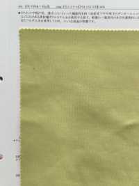 41676 Tricot Double Mat En Polyester[Fabrication De Textile] SUNWELL Sous-photo