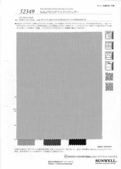52349 Reflax® ECO tissu double pour intempéries