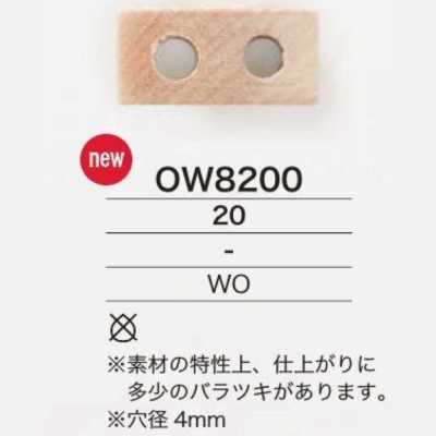 OW8200 Stop-cordon nez de cochon
