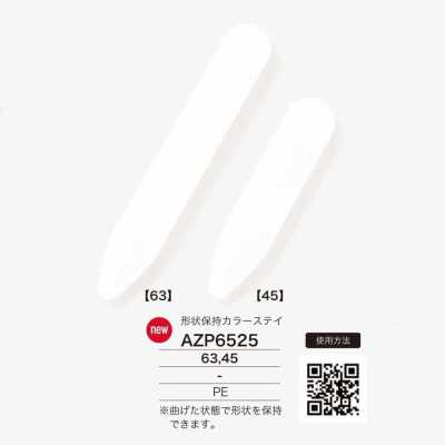 AZP6525 Baleine de col