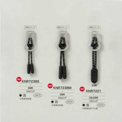 KNR7221 Pointe de fermeture éclair en silicone