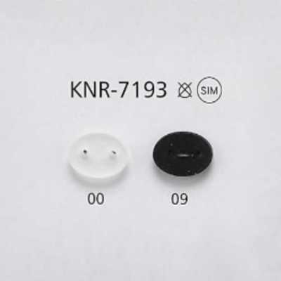 KNR7193 Accessoire de cordon nez de cochon en silicone