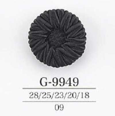 G9949 Bouton à queue tunnel en résine cordon/nylon