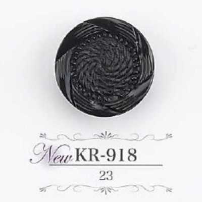 KR918 Bouton à queue tunnel en résine acrylique