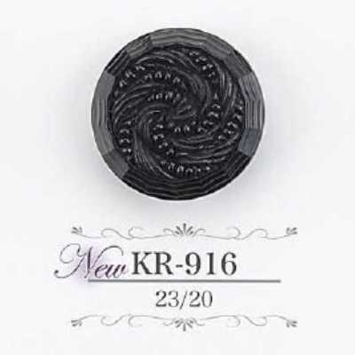 KR916 Bouton à queue tunnel en résine acrylique