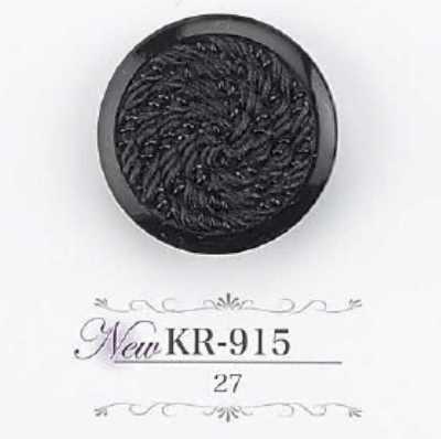 KR915 Bouton à queue tunnel en résine acrylique