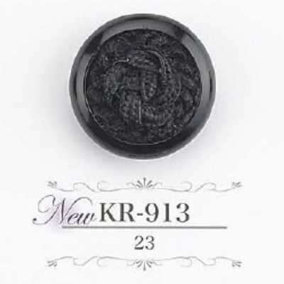 KR913 Bouton à queue tunnel en résine acrylique