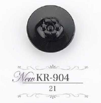 KR904 Bouton à queue tunnel en résine acrylique