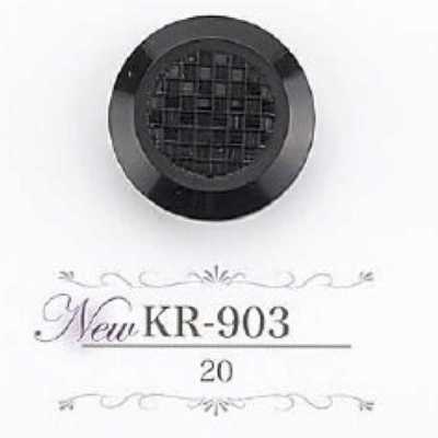 KR903 Bouton à queue tunnel en résine acrylique