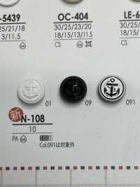 N108 Bouton à Tige Demi-anneau En Résine De Nylon IRIS Sous-photo