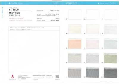 T1500 Tulle brumeux