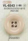 VL6543 Bouton à quatre trous en résine polyester