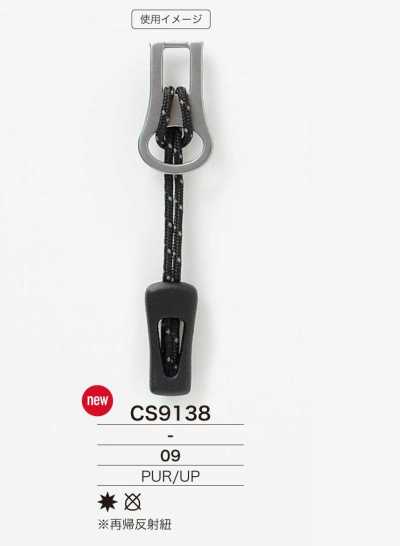 CS9138 Pointe de fermeture éclair en résine polyuréthane/résine polyester