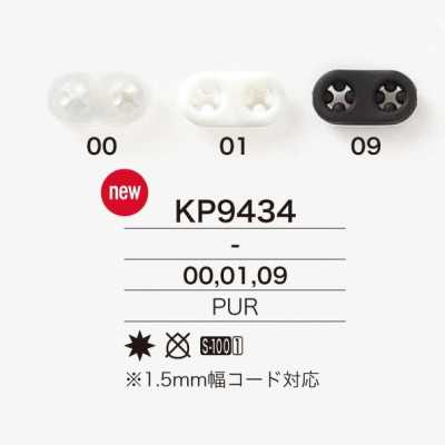 KP9434 Arrêt-cordon nez de cochon en résine polyuréthane