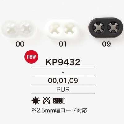 KP9432 Arrêt-cordon nez de cochon en résine polyuréthane