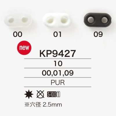 KP9427 Stop-cordon nez de cochon en résine polyuréthane
