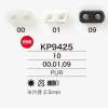 KP9425 Stop-cordon nez de cochon en résine polyuréthane