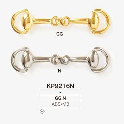 KP9216N Quincaillerie d’embout en résine ABS/laiton