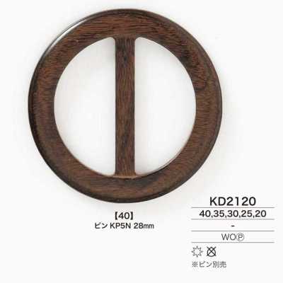 KD2120 Boucle en bois et contreplaqué
