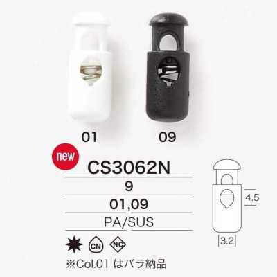CS3062N Stop-cordon en résine de nylon/acier inoxydable