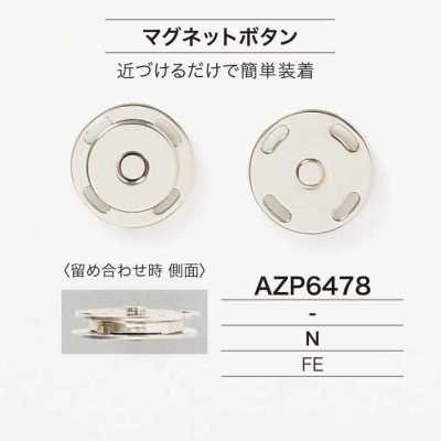 AZP6478 Bouton-pression en fer