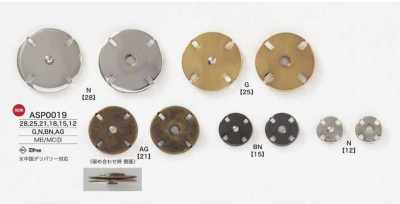 ASP0019 Bouton-pression moulé sous pression/laiton