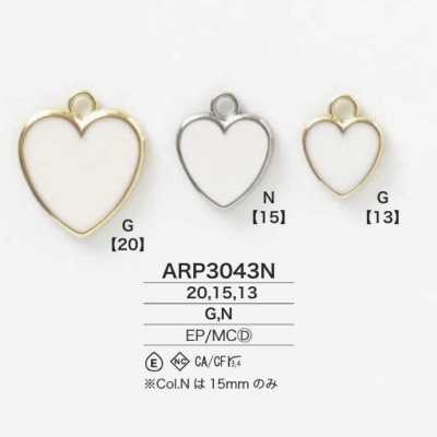 ARP3043N Pointe de fermeture éclair en résine époxy/moulé sous pression