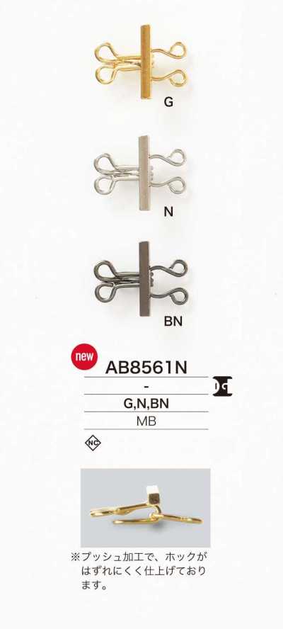AB8561N Agrafe à ressort en laiton