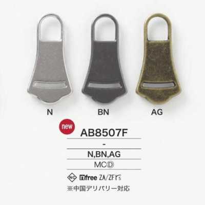AB8507F Embout de fermeture éclair moulé sous pression