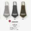 AB8506F Embout de fermeture éclair moulé sous pression