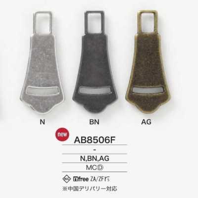 AB8506F Embout de fermeture éclair moulé sous pression