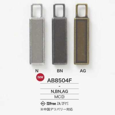 AB8504F Embout de fermeture éclair moulé sous pression