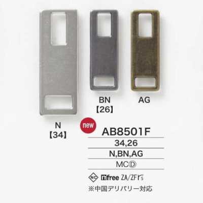 AB8501F Embout de fermeture éclair moulé sous pression