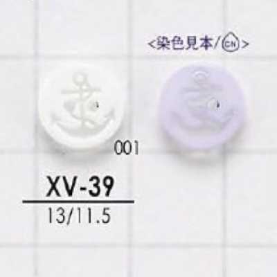 XV39 Bouton en résine polyester à 2 trous
