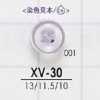 XV30 Bouton à quatre trous en résine de polyester