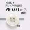VE9551 Bouton en résine polyester à 4 trous